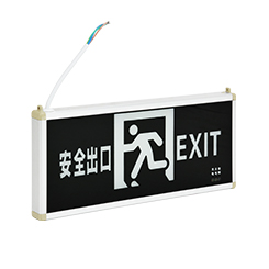 藝光安全出口指示燈-1630A（性價(jià)比之王，原1B升級款）