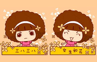 什么？婦女節(jié)居然跟消防安全有關(guān)！