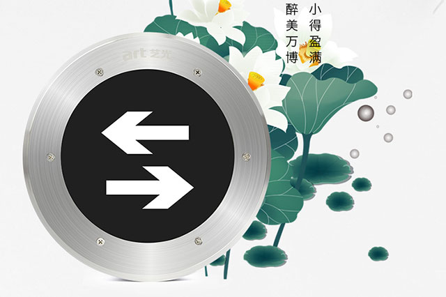 什么是智能疏散系統(tǒng)？有什么作用？