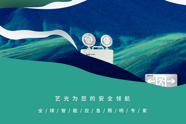 智能疏散系統(tǒng)有哪些特點(diǎn)？